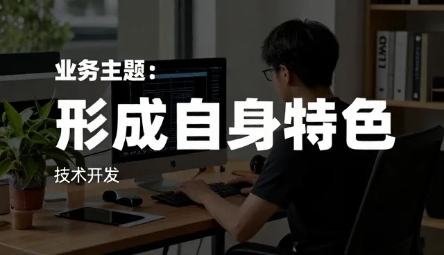 家俬使用与维护的实用指南